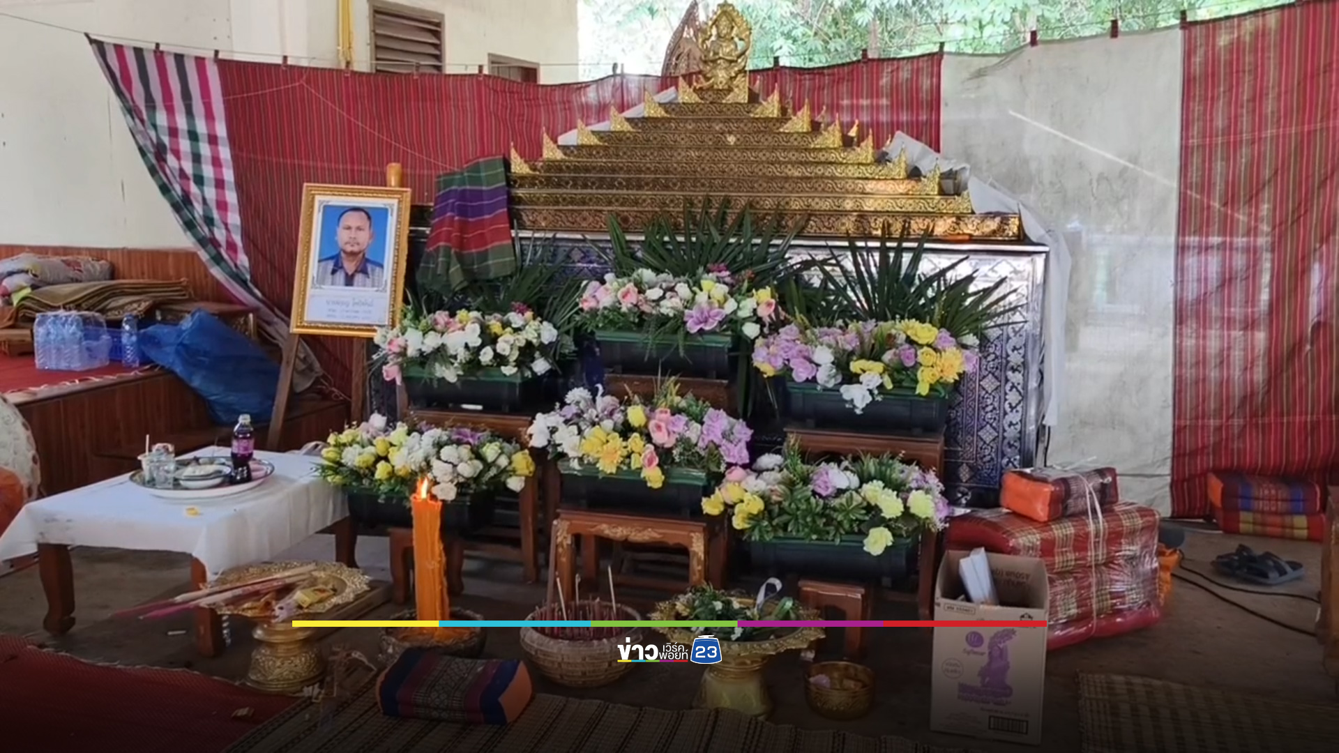 พบแล้วคนร้ายเผาลุงป่วยติดเตียงดับ กลายเป็นศพในเขื่อน
