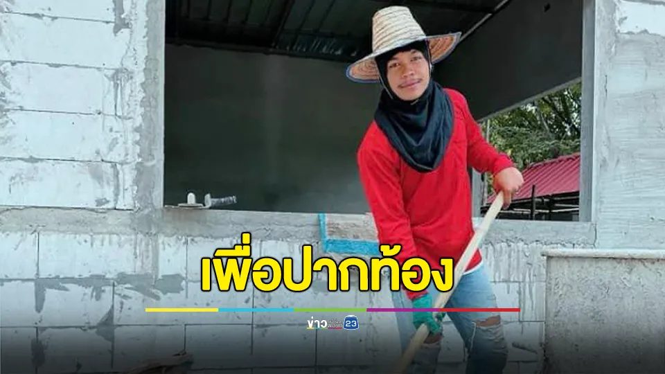 เปิดชีวิต "โชค รถแห่" หลังหย่า ยกทุกอย่างให้ลูกเมียหมด เจ้าตัวลั่นโพสต์ชีวิตไม่สิ้นก็ดิ้นกันไป ชีวิตไม่ดิ้นก็สิ้นใจ