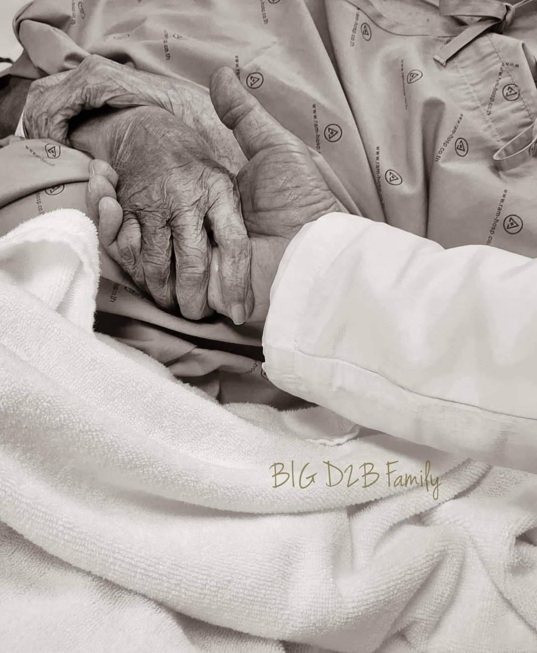 "แม่บิ๊ก D2B" จากไปอย่างสงบ แฟนคลับแห่ส่งกำลังใจให้คุณพ่อ