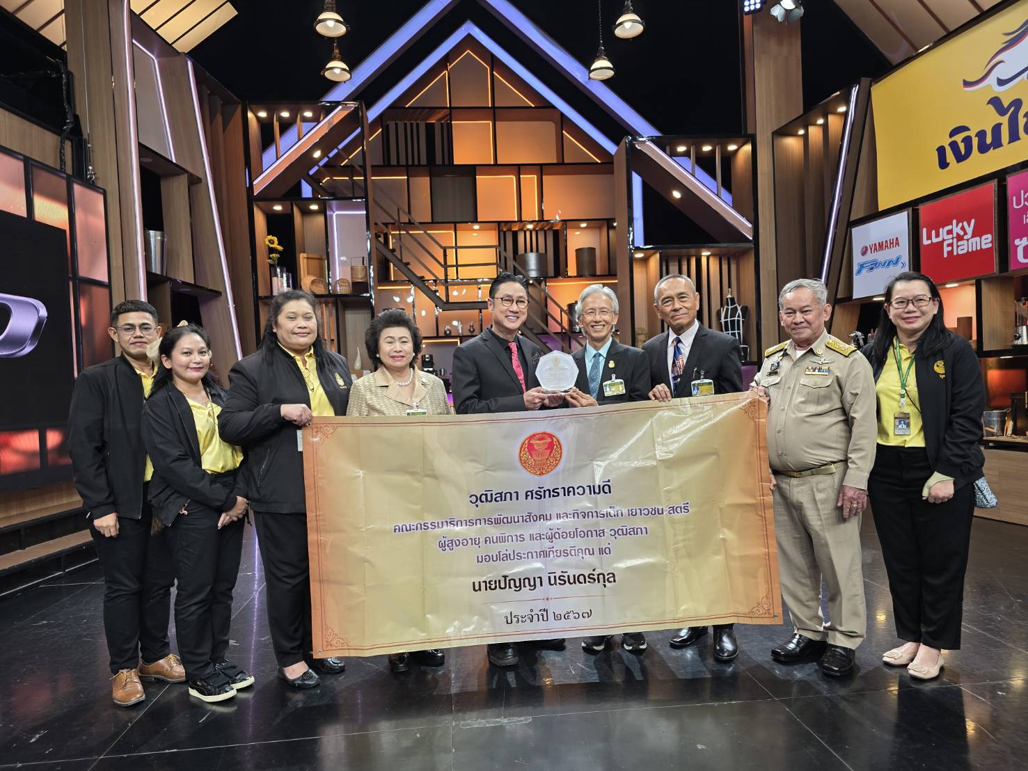 ชื่นมื่น! “ปัญญา นิรันดร์กุล” พร้อมทีมปัญญาปันสุข รับมอบ 2 รางวัลใหญ่แห่งปี