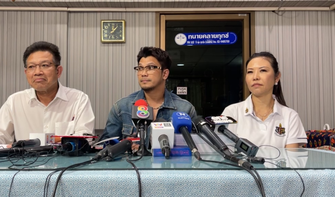"หนุ่ม กะลา" ตั้งโต๊ะแถลง หลังฟ้อง "จูน เพ็ญชุลี" 9 ปีเงินหายไป 66 ล้านบาท!