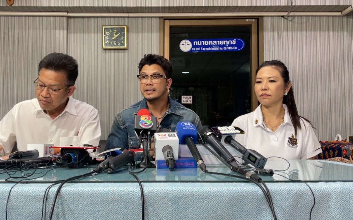 "หนุ่ม กะลา" ตั้งโต๊ะแถลง หลังฟ้อง "จูน เพ็ญชุลี" 9 ปีเงินหายไป 66 ล้านบาท!