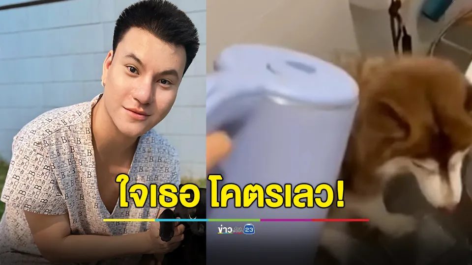 "บูม หมูทะ" ซัด สาวราดน้ำร้อนใส่หมา หมายังไงก็คือหมา ท้าเปิดคอมเมนต์ให้ด่า