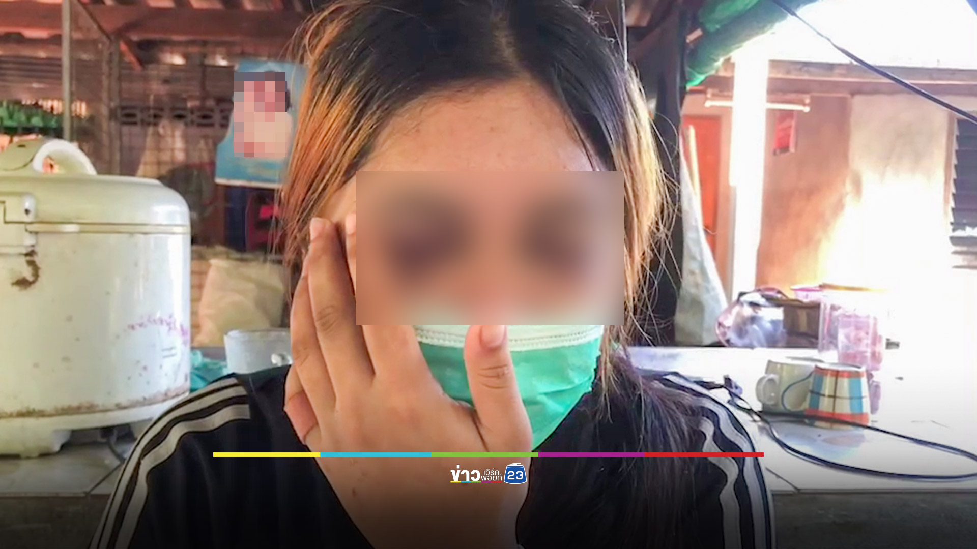 น้าชายร้องทุกข์สื่อหลานสาวถูกแฟนหนุ่มคบได้ 4 เดือนซ้อมสะบักสะบอม ก่อนจับขังในห้อง 2 วัน อดข้าวอดน้ำ