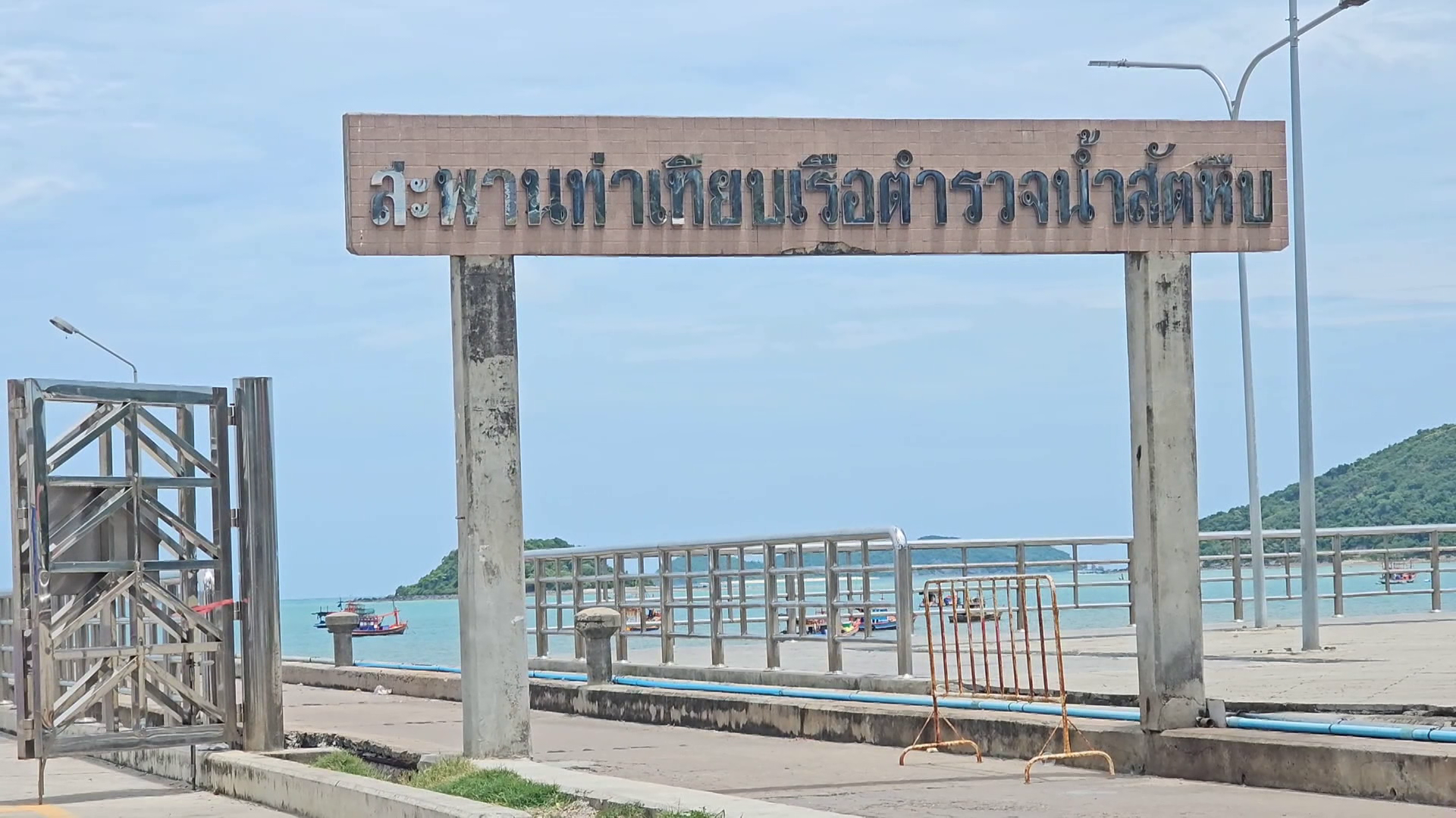 'ผู้การตำรวจน้ำ' บินด่วนกัมพูชาล่าเรือบรรทุกน้ำมันเถื่อน