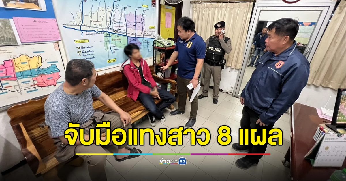 จับมือแทงสาวร้านสะดวกซื้อ บอกสำนึกผิด-สาเหตุมีหลายเรื่อง