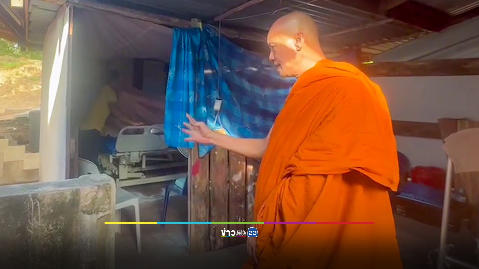 พระดูแลไม่ได้ แม่ชีไร้ญาติในวัดป่วยติดเตียง วอนช่วยเหลือ