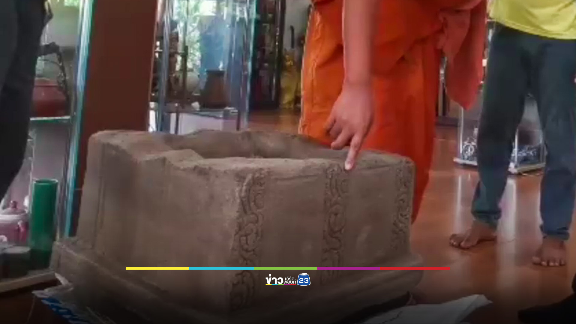 ฮือฮา! ขุดพบ "แท่นศิลา" คาดเป็นฐานเทวรูปพระนารายณ์อายุพันปี