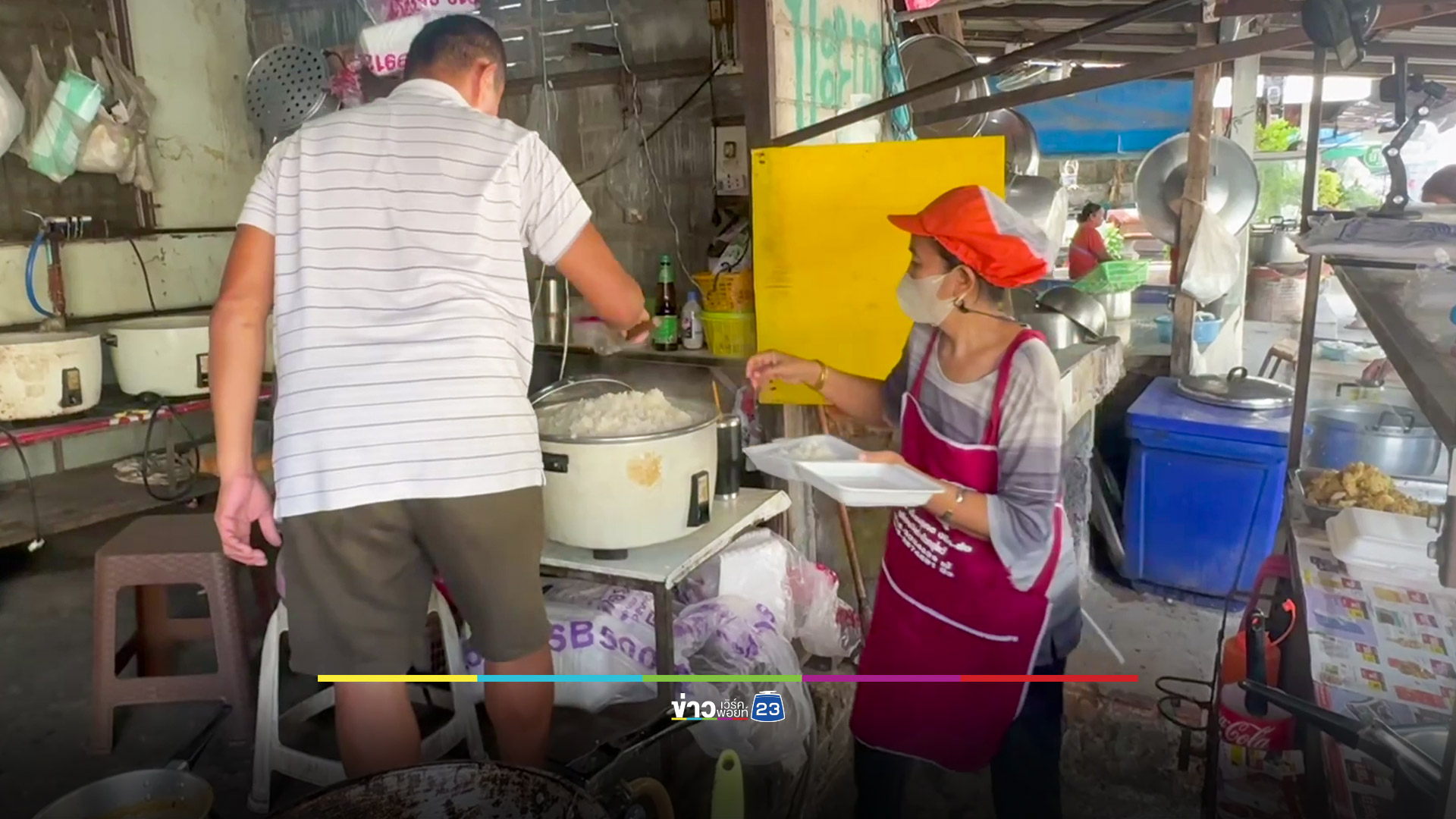 ข้าวราดแกง 2 อย่างขาย 15 บาทยังมีอยู่จริง สองสามีภรรยาเปิดมาเกือบ 20 ปีแล้ว