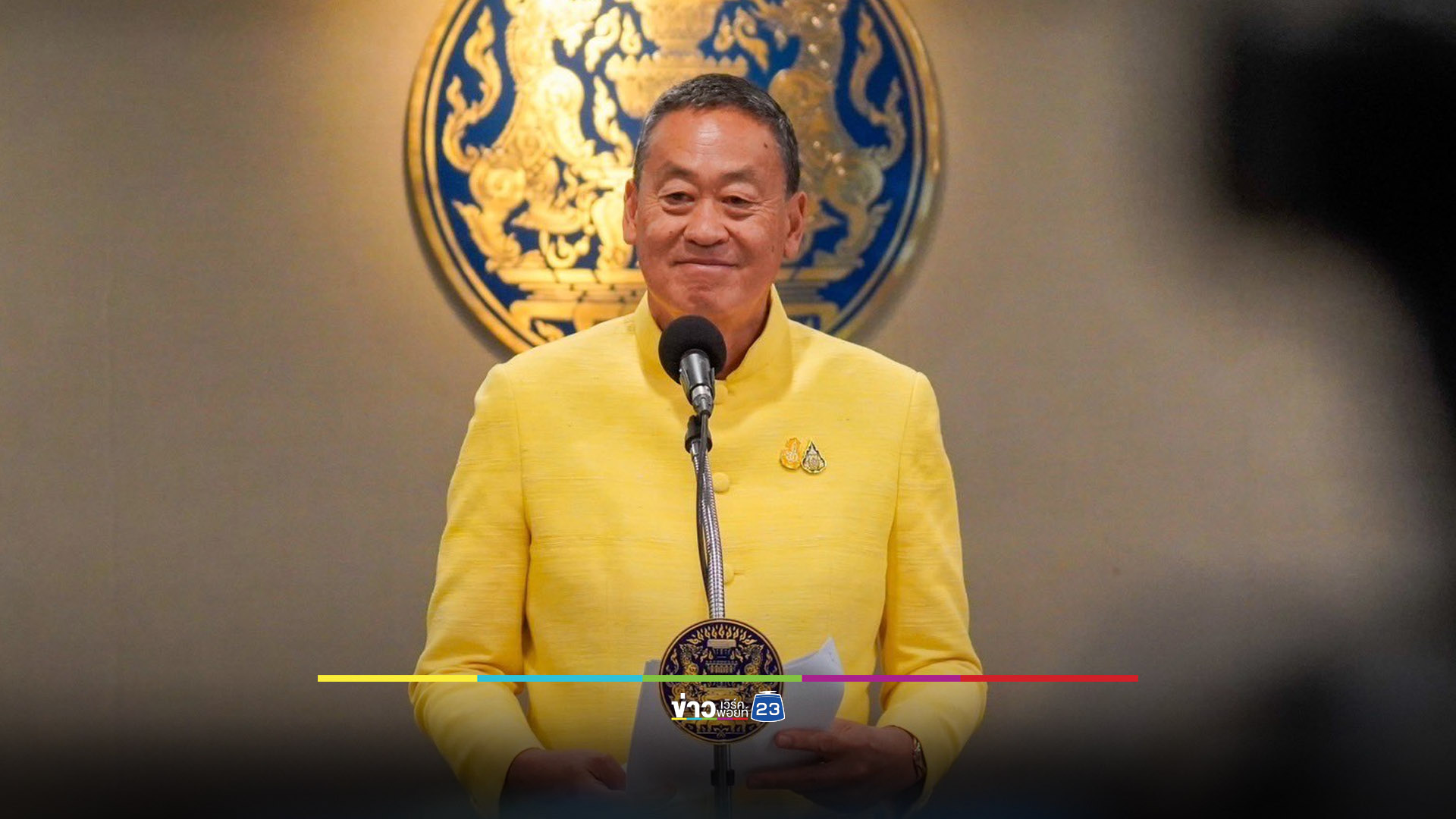 รวบตึง 6 ข่าวใหญ่การเมืองไทย 18 มิ.ย. 67