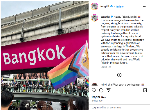 วิเคราะห์กระแสบนโซเชียลกับงาน Bangkok Pride 2024 ตอกย้ำพลังของความเท่าเทียม