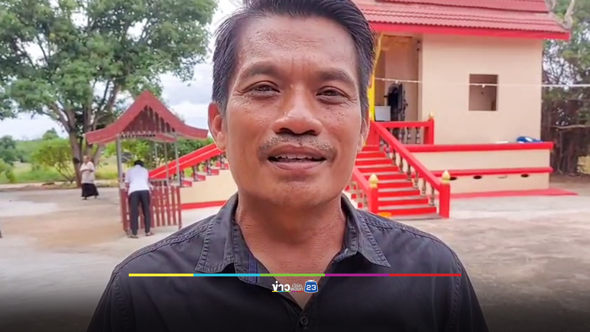 งานศพที่มีแต่รอยยิ้มกับเสียงหัวเราะและคนขอหวย