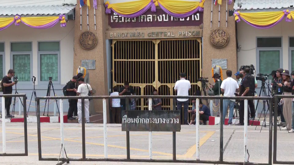 กรมราชทัณฑ์มั่นใจ "เสี่ยแป้ง" แหกคุกบางขวางไม่ได้