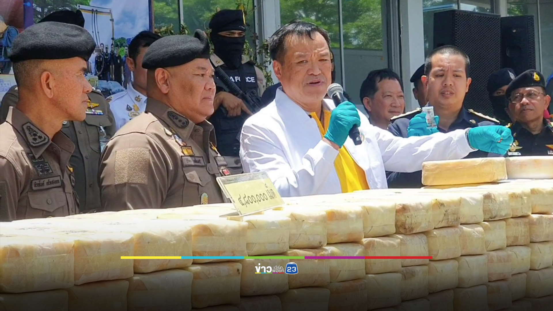 ตร.ภาค 1 จับผู้ต้องหาพร้อมยาบ้า 4.8 ล้านเม็ด