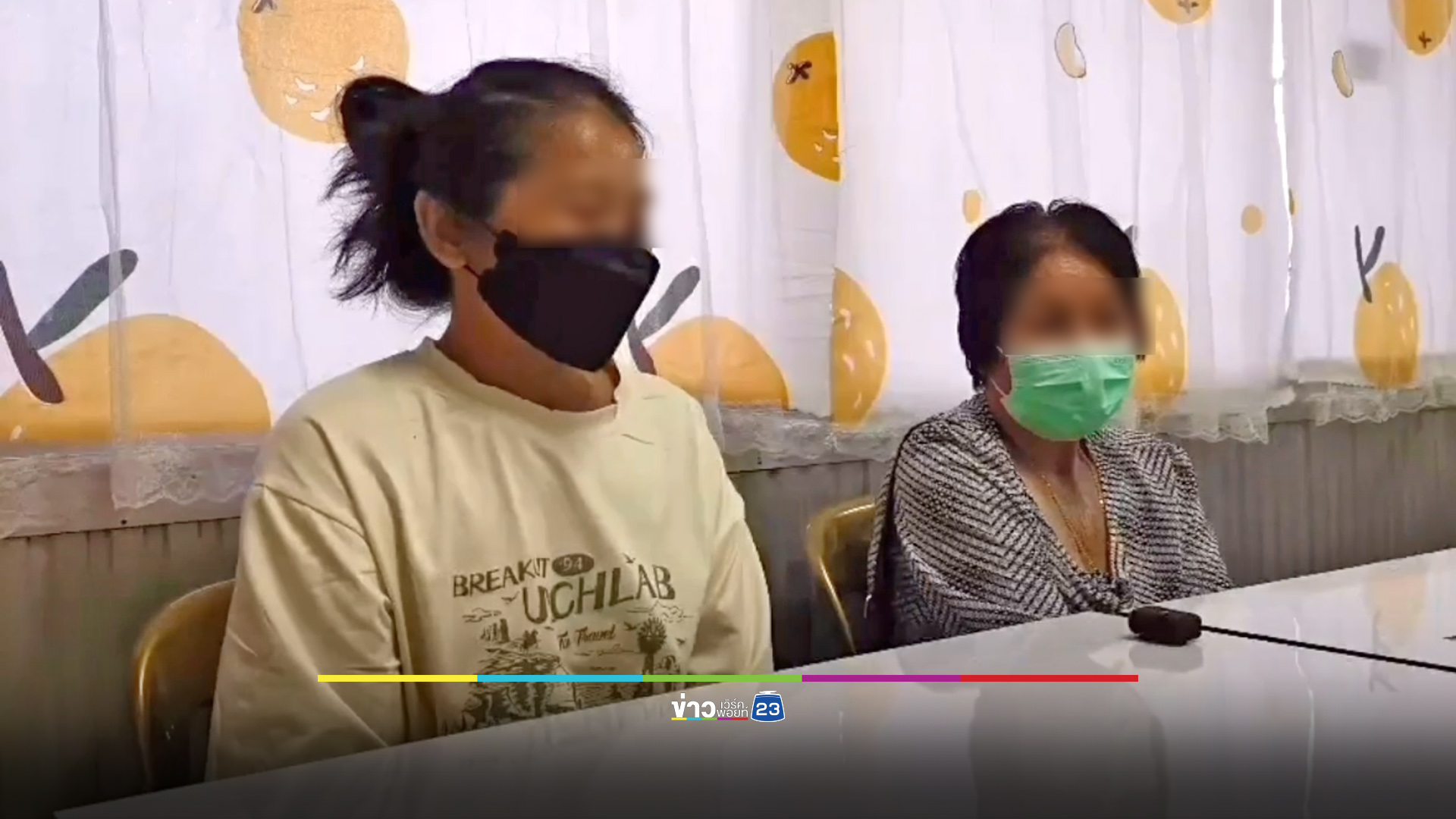เขียนรหัสแนบบัตรเอทีเอ็ม ทำยายวัย 65 สูญเงินแสน