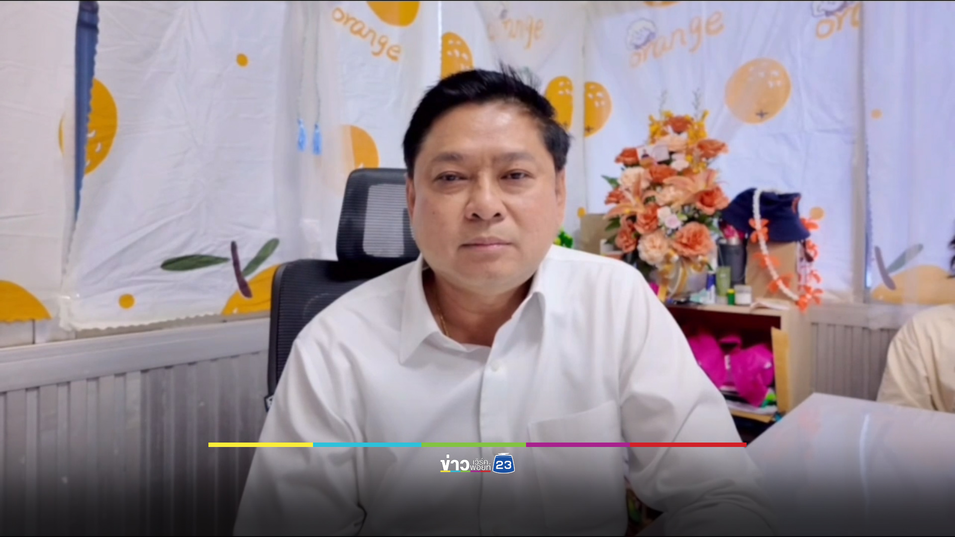 เขียนรหัสแนบบัตรเอทีเอ็ม ทำยายวัย 65 สูญเงินแสน