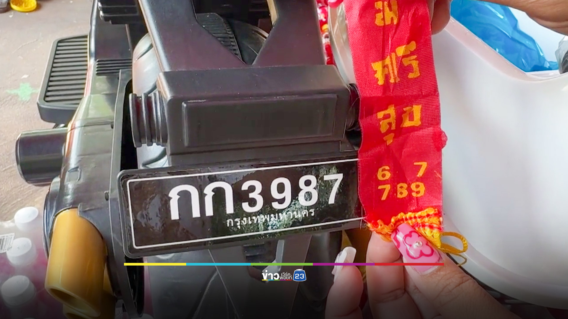 แห่แก้บนกุมารทองเจ้าสัวเฮง-ส่องอ่างน้ำมนต์ขอโชค
