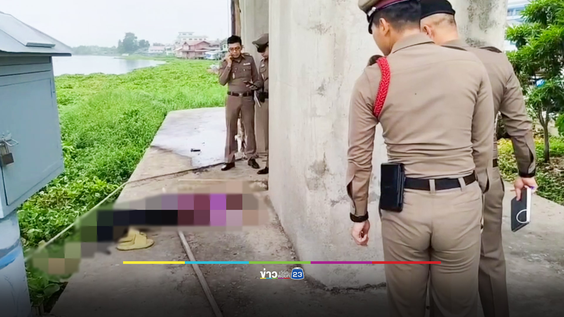 พบศพชายสูงวัย ถูกแทงอยู่ใต้ตอม่อสะพานหน้าโรงพัก