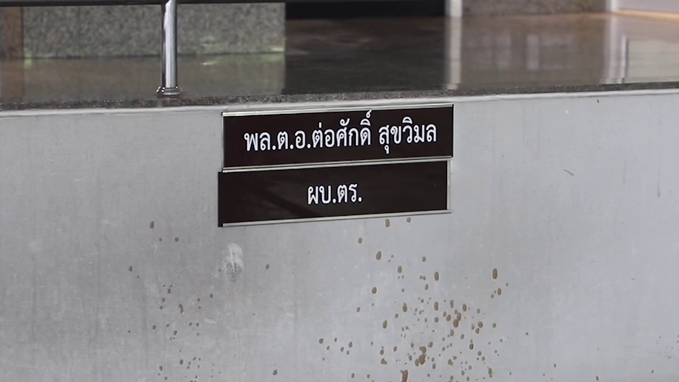 'บิ๊กต่อ' ยังไม่เข้าสำนักงานหลังเคลียร์จบปมขัดแย้ง "2 บิ๊ก ตร."