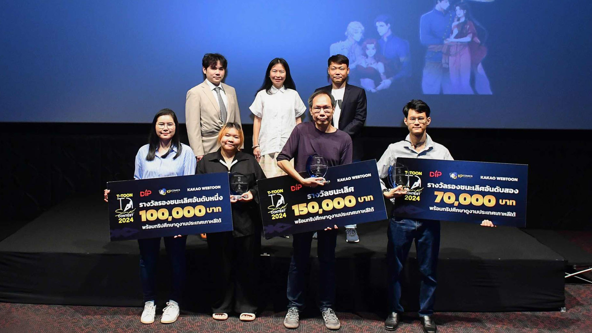 ครั้งแรกของไทยประกวดบทการ์ตูนออนไลน์ T-Toon Script Contest 2024: บทจะเขียนก็ได้เขียน