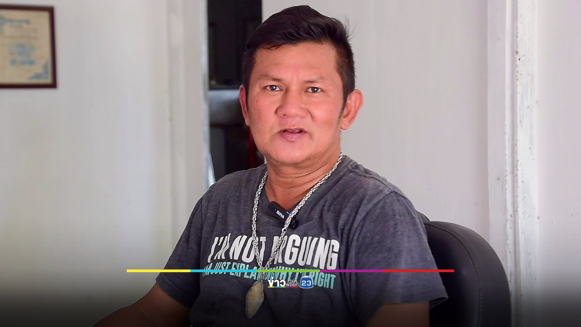 ชาวบ้านพบปลาไหลเผือก-ด่าง 3 ตัว เชื่อจะนำโชคมาให้งวดนี้