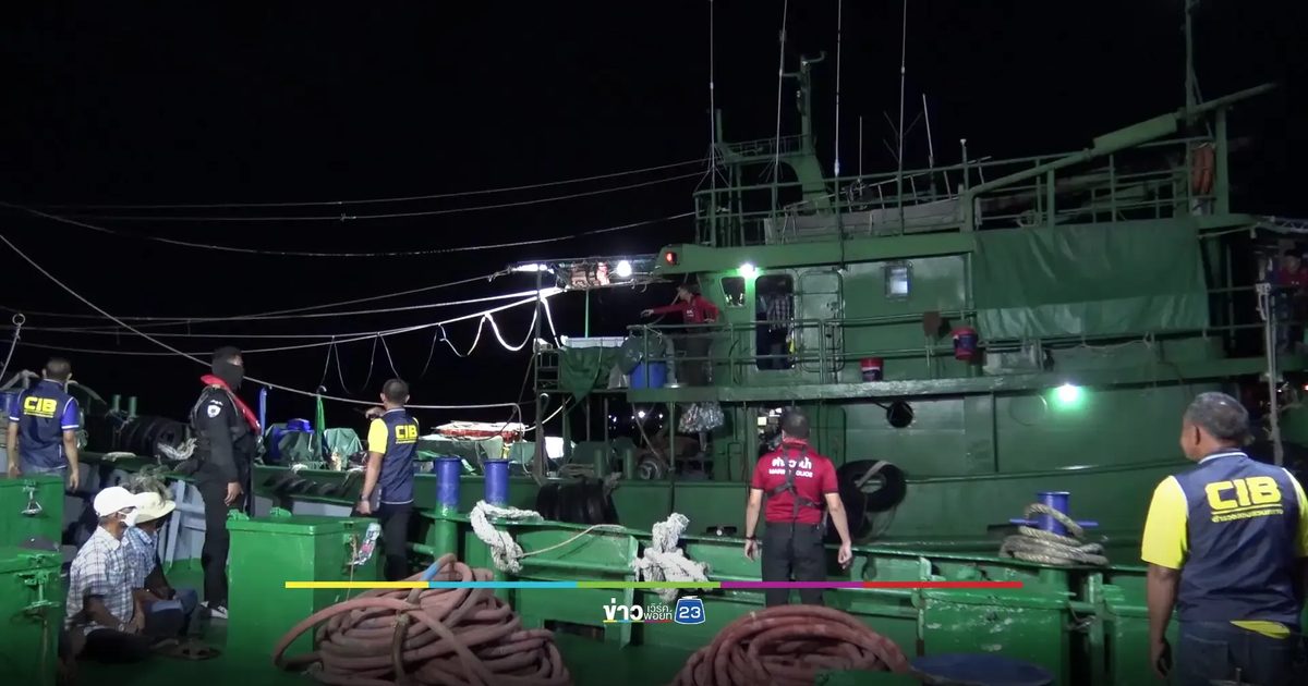 3 เรือน้ำมันเถื่อน เข้าเทียบท่าตำรวจน้ำสงขลา