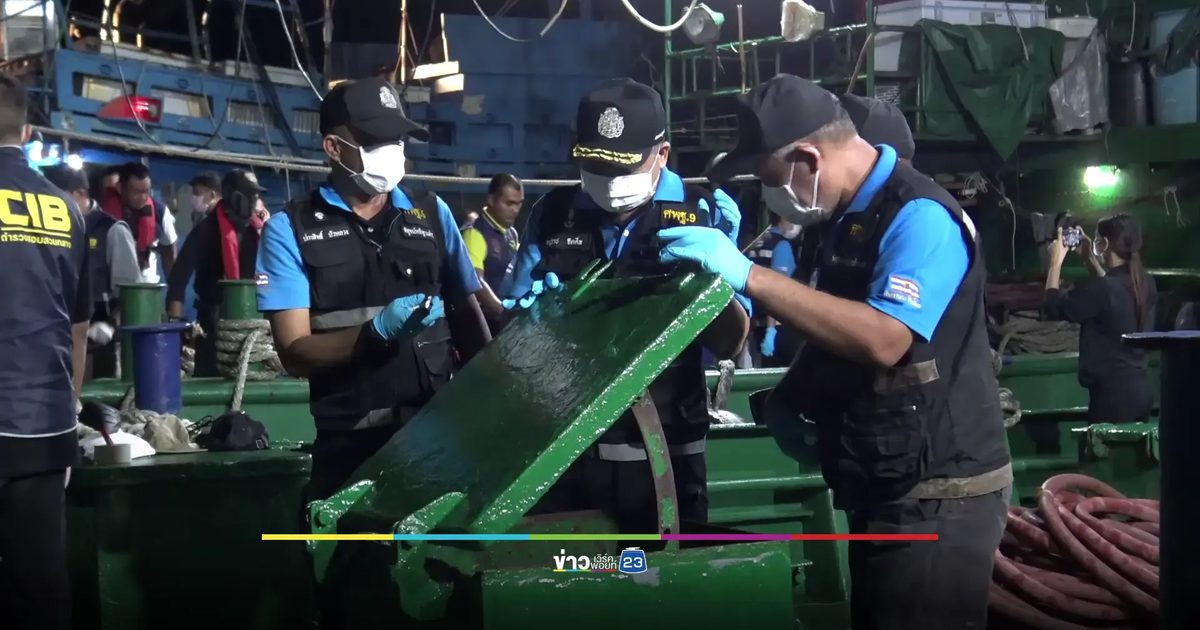 3 เรือน้ำมันเถื่อน เข้าเทียบท่าตำรวจน้ำสงขลา