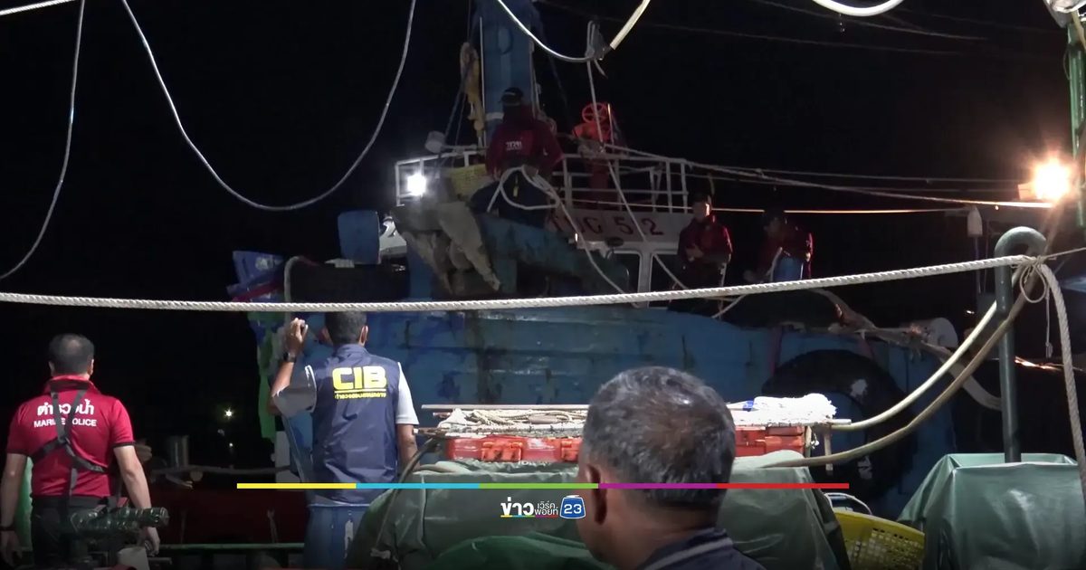 3 เรือน้ำมันเถื่อน เข้าเทียบท่าตำรวจน้ำสงขลา