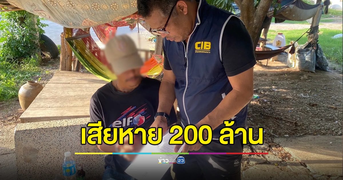 จับบัญชีม้าทำเสียหาย 200 ล้าน พบโพสต์ซื้อขายโจ่งแจ้ง