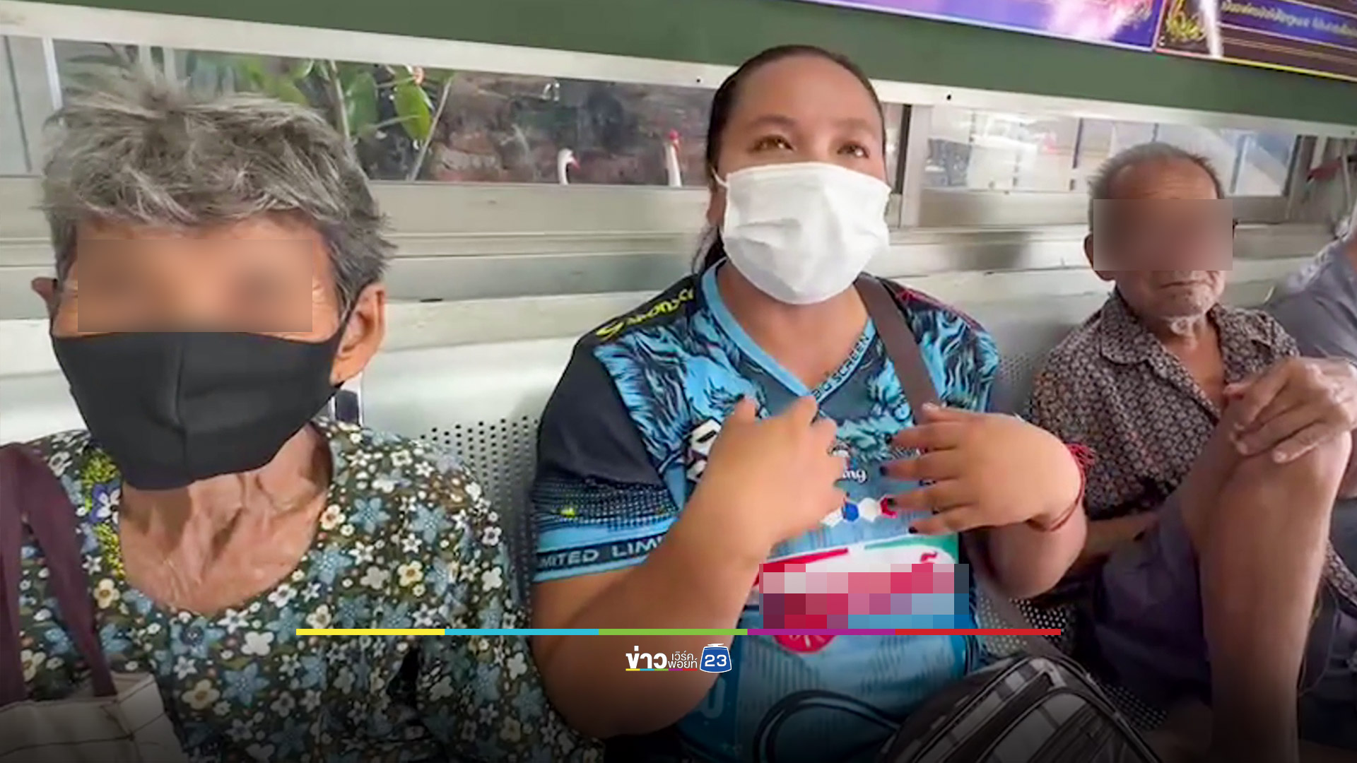 เจ๊งทุกปี! ฌาปนกิจศพชาวบ้าน ตายแล้วไม่ได้เงิน สูญไปแล้วกว่าร้อยล้าน