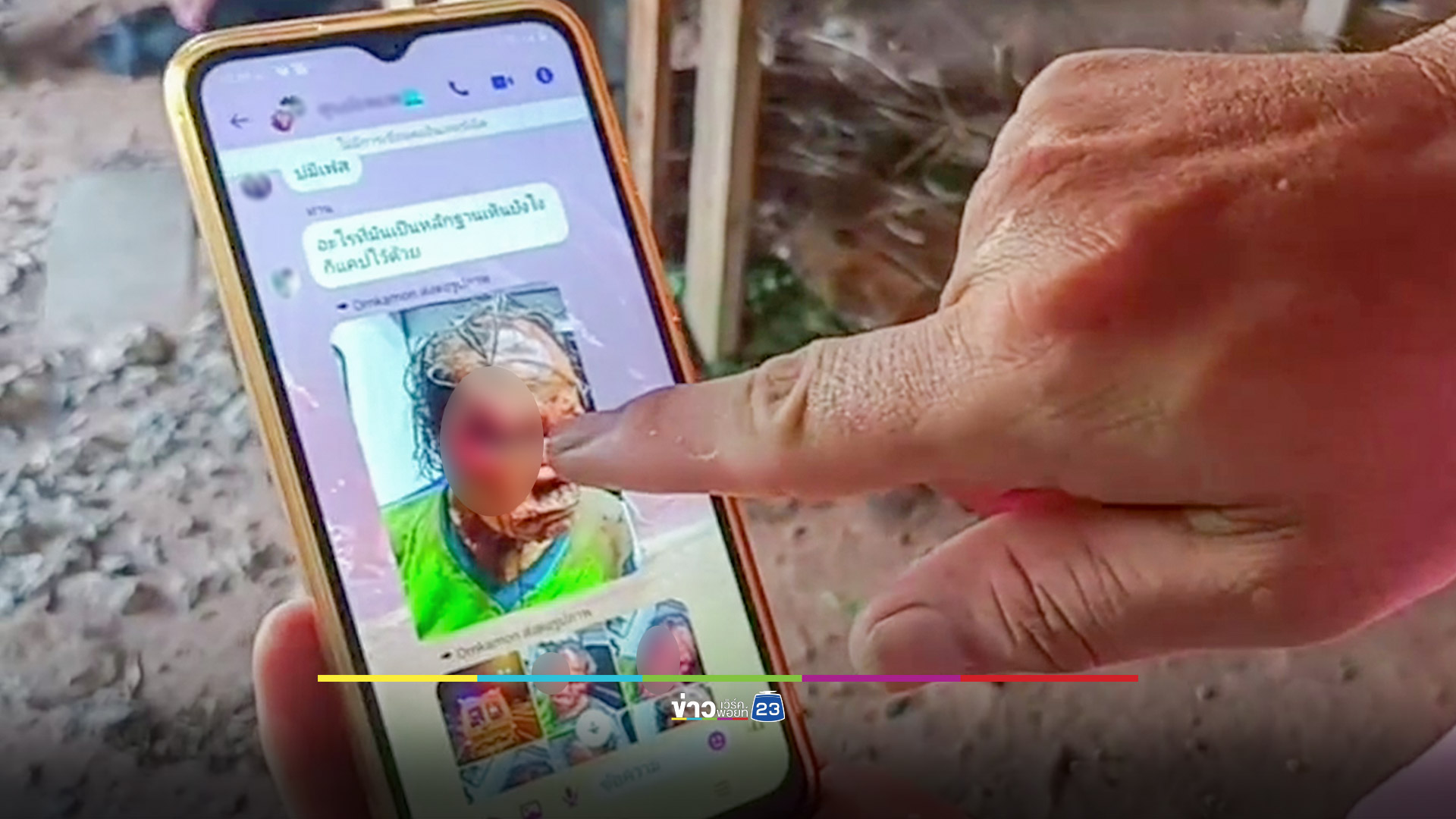 สยอง! พิทบูลขย้ำคุณตาวัย 63 ปีใบหน้าเหวอะ หูขาดหายไปทั้ง 2 ข้าง