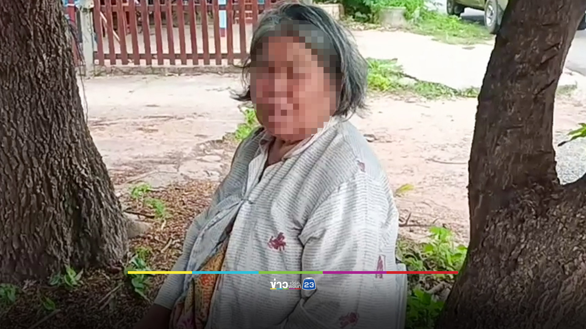 สยอง! พิทบูลขย้ำคุณตาวัย 63 ปีใบหน้าเหวอะ หูขาดหายไปทั้ง 2 ข้าง