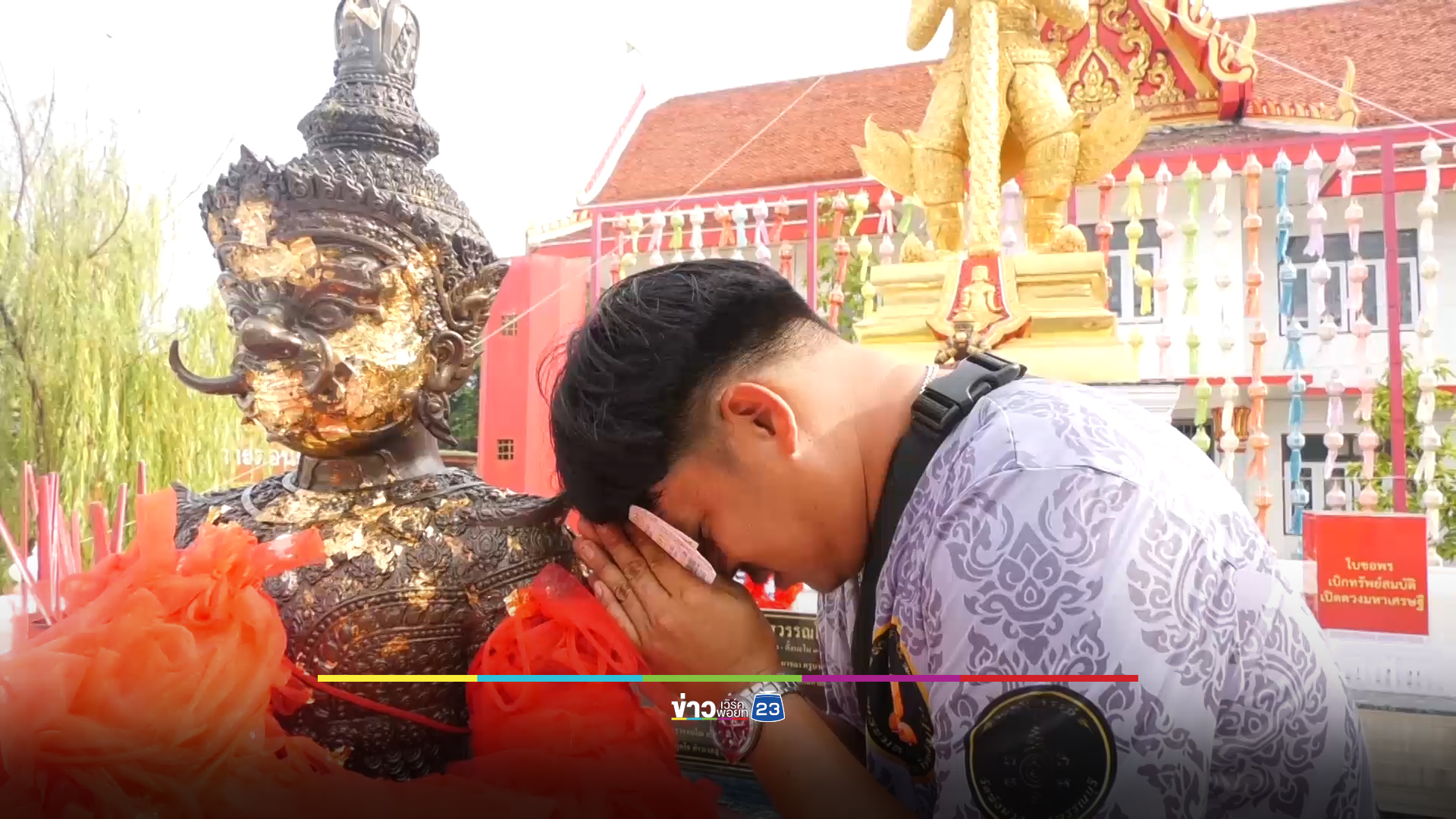 ลูกศิษย์วัดดวงเฮง ถูกหวยรางวัลที่ 1 รับทรัพย์ 12 ล้าน
