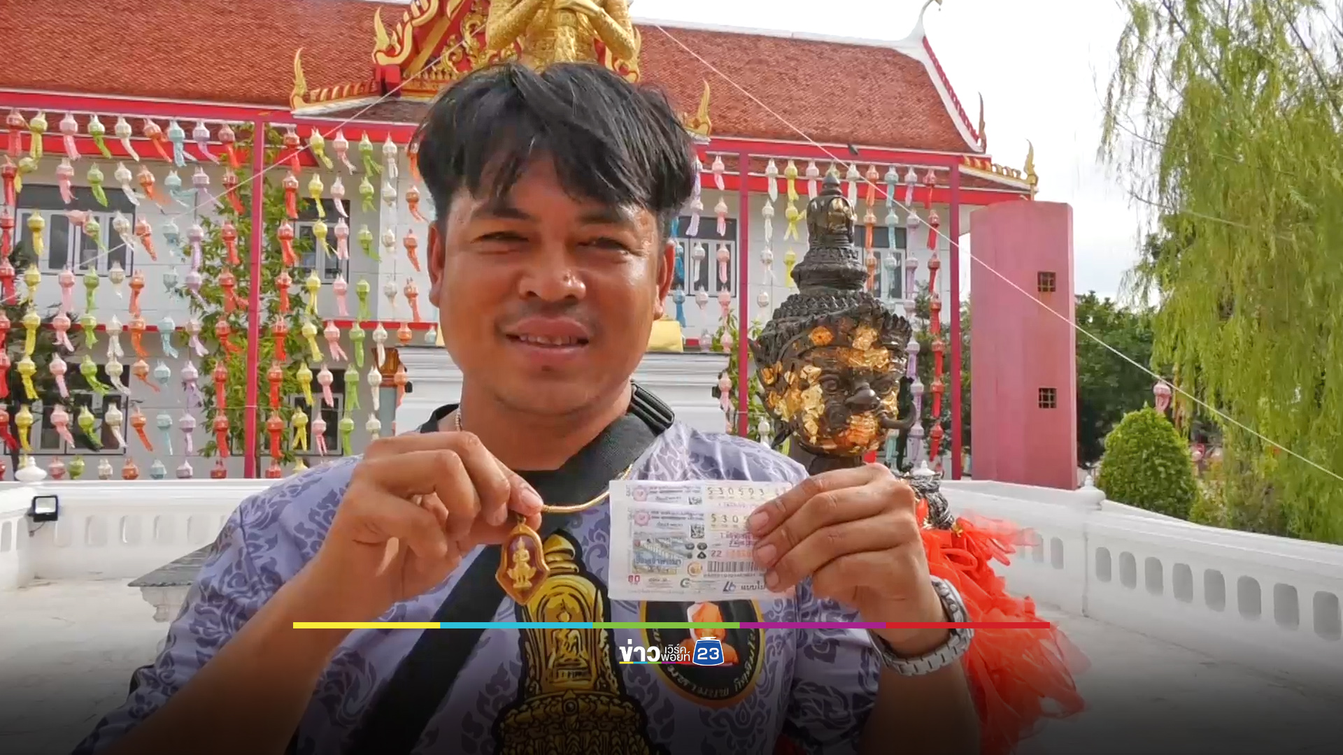 ลูกศิษย์วัดดวงเฮง ถูกหวยรางวัลที่ 1 รับทรัพย์ 12 ล้าน