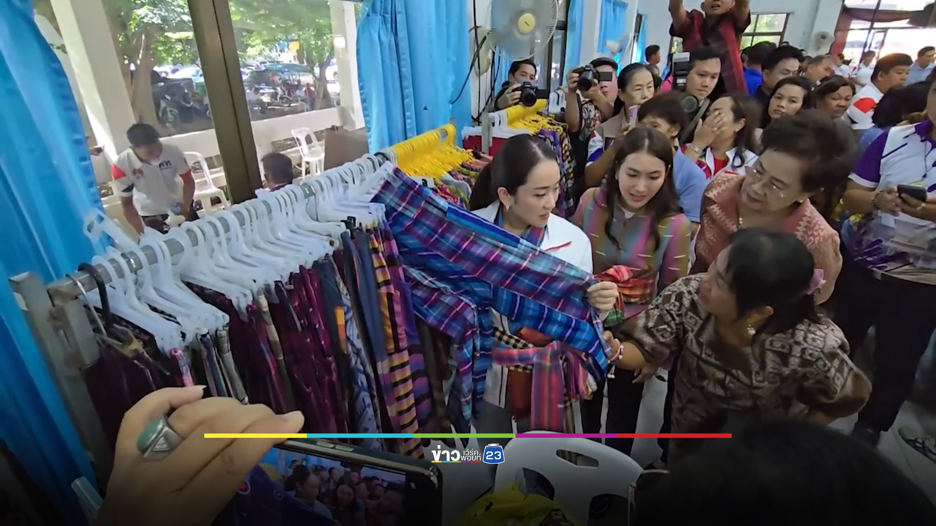 “อุ๊งอิ๊งค์” สำรวจตลาดซอฟต์พาวเวอร์ขอนแก่น หยอดคำหวานคุณพ่อคิดถึง