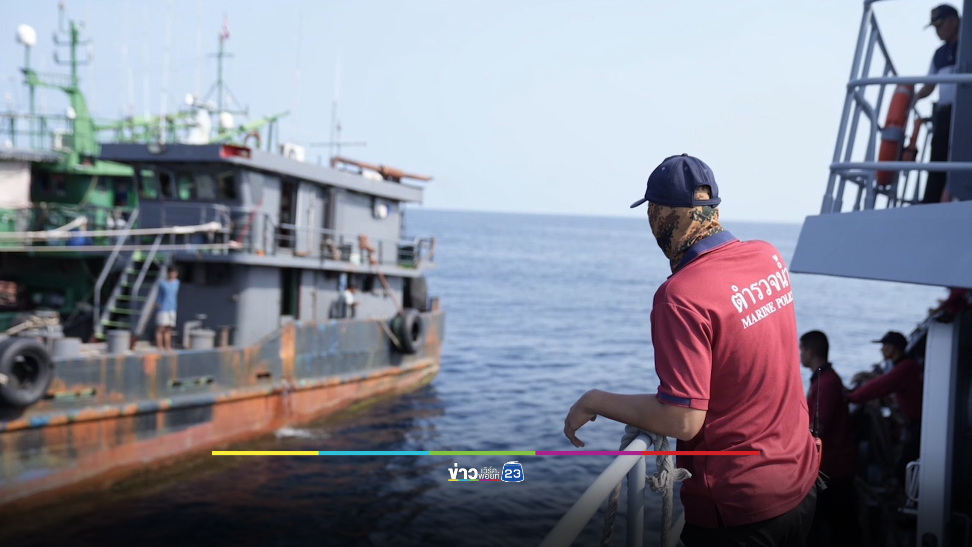 ตำรวจน้ำสงขลาเตรียมรับเรือน้ำมัน แต่อาจล่าช้าเพราะคลื่นลมแรง