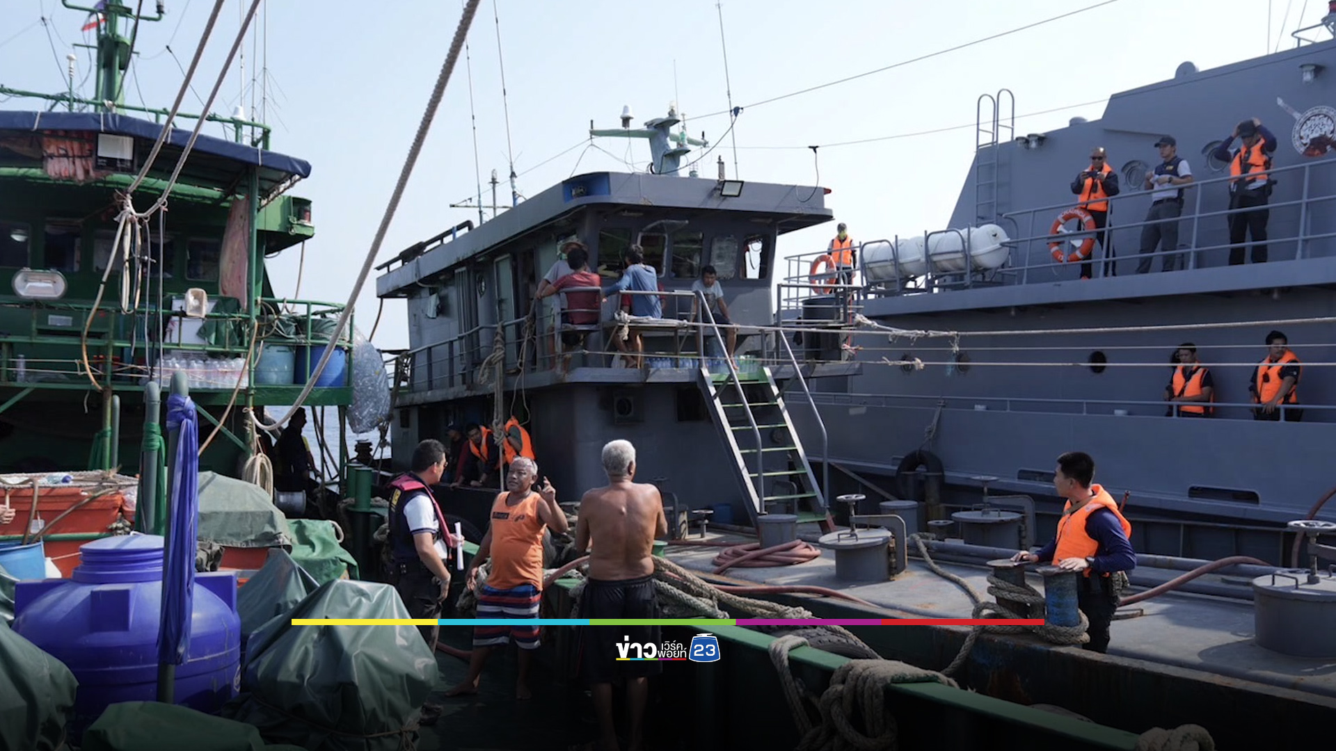 ตำรวจน้ำสงขลาเตรียมรับเรือน้ำมัน แต่อาจล่าช้าเพราะคลื่นลมแรง