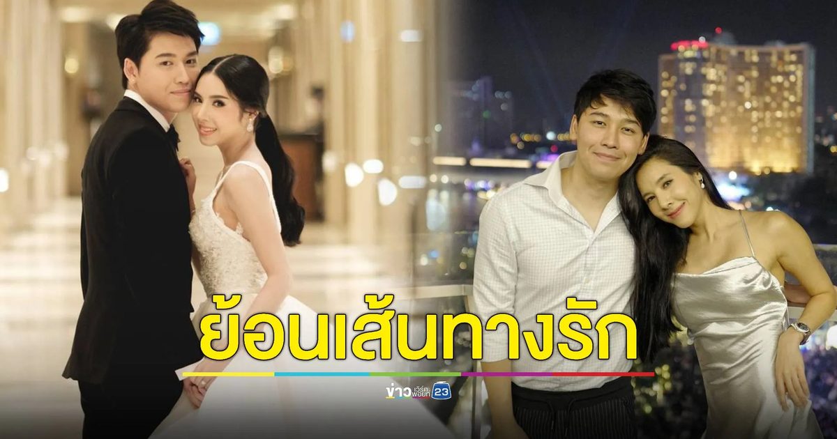 ย้อนเส้นทางรัก “เบเบ้ ธันย์ชนก” - “บูม สุธีร์”