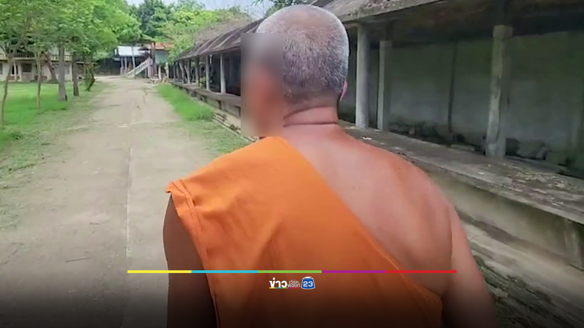 มิจฉาชีพแสบ! อ้างเป็นลูกอดีตคนขับรถวัด กุเรื่องพ่อป่วยหลอกยืมเงินหลวงพ่อ