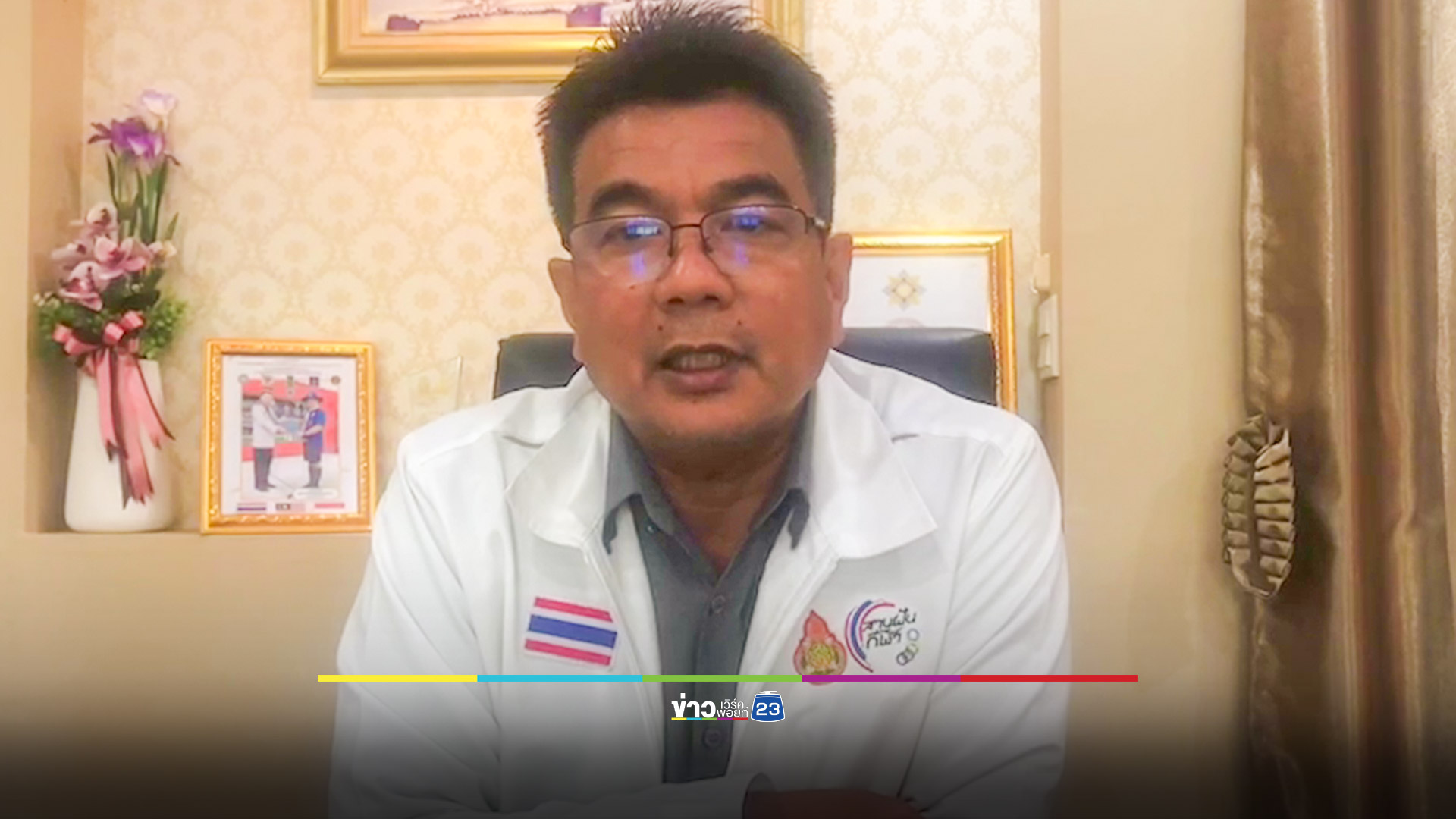 ทำโทษ นร.ลุก-นั่ง 150 ครั้งทำกล้ามเนื้ออักเสบรุนแรง นอนโรงพยาบาล 7 วัน