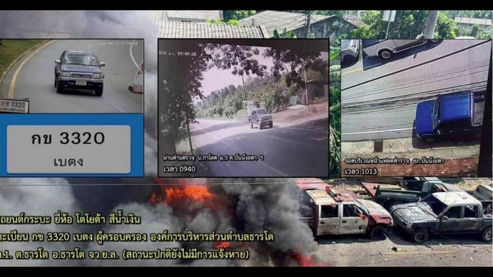 เผยวงจรปิดคาร์บอมบ์แฟลต ตร. สภ.บันนังสตา คนร้ายใช้เวลาแค่ 10 นาที