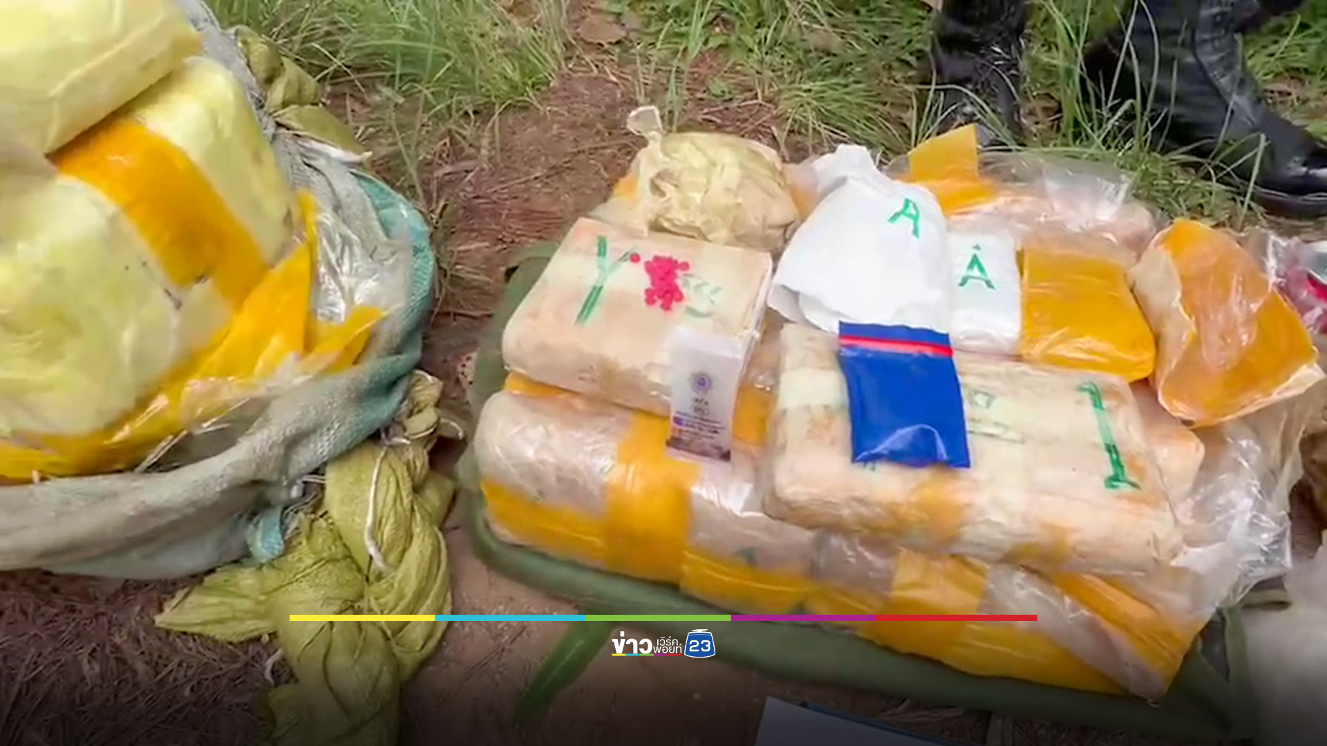 ทหารม้าปะทะยึดยาบ้า 2 แสนเม็ด แนวชายแดนบ้านขอบด้ง