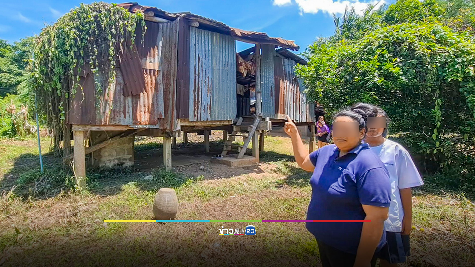 ครูน้ำตาซึม! เยี่ยมบ้านนักเรียนเห็นสภาพความเป็นอยู่ ซ้ำที่ดินจ่อโดนยึด