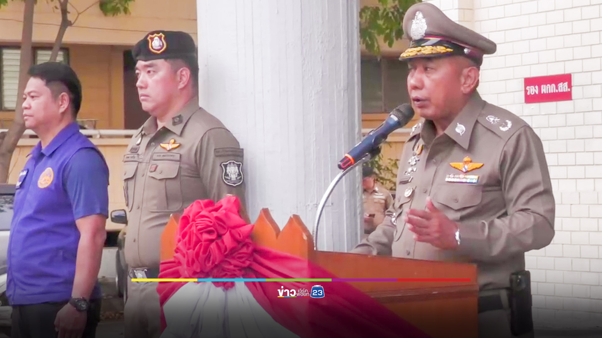 ตำรวจบุกบ้านปลุก รวบตัวพ่อค้ายาบ้าคาที่นอน