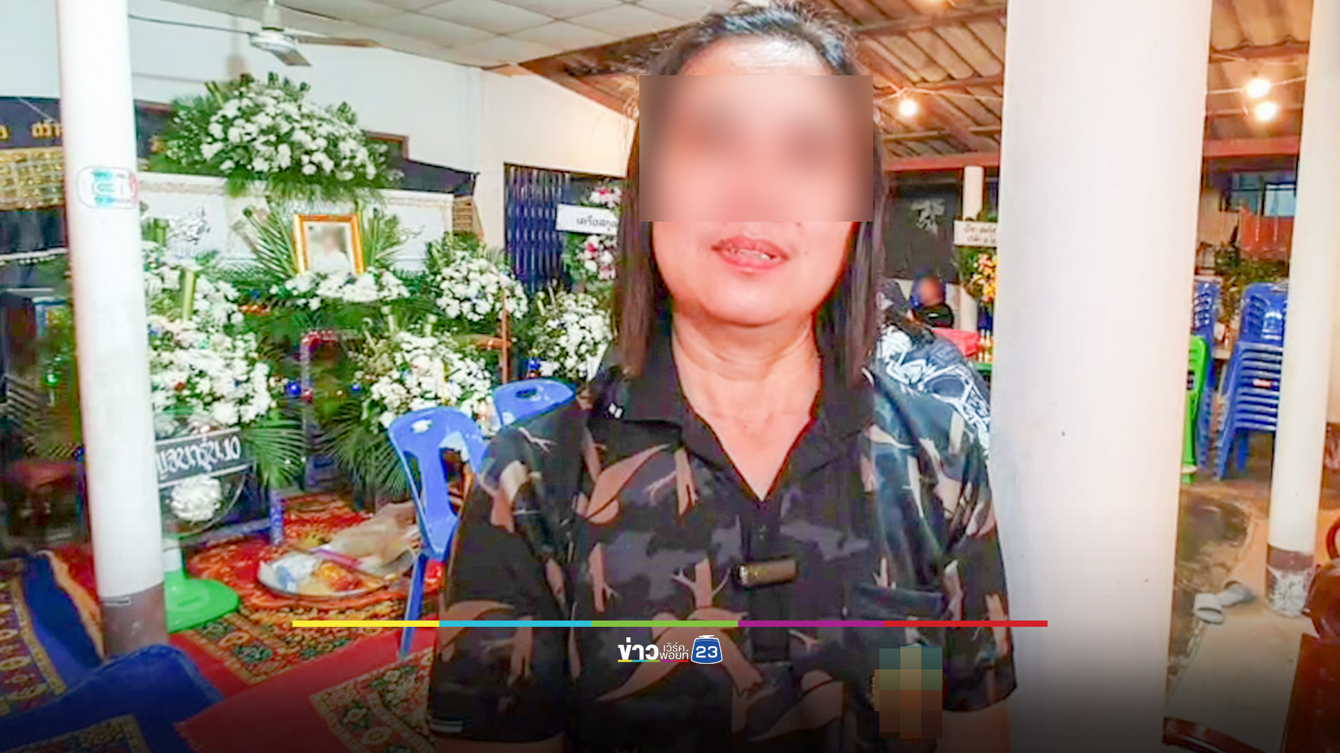ลูกหลานจะจัดงานวันเกิดให้แม่เฒ่าวัย 89 สุดท้ายได้เป่าเค้กหน้างานศพ