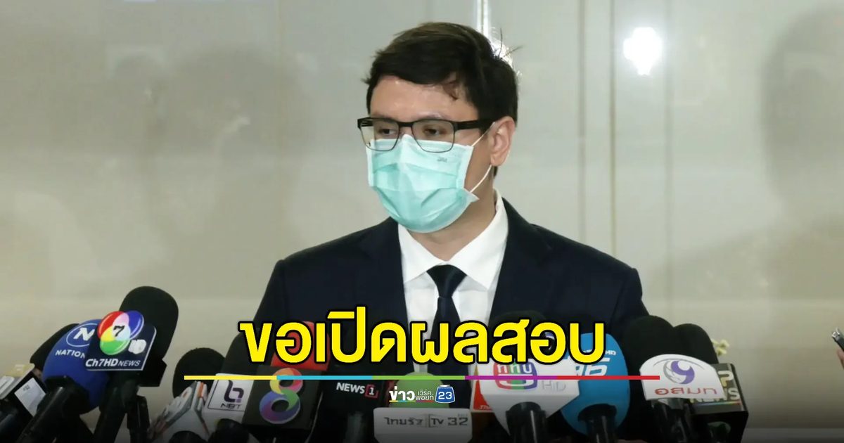 "โรม" ผิดหวัง "วิษณุ" ปม "2 บิ๊ก ตร." สะท้อนวุฒิภาวะ "รัฐบาล-นายกฯ"