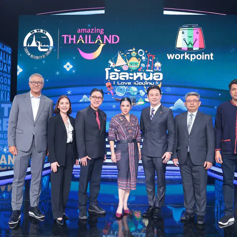 งานแถลงข่าว รายการโอ้ละหนอ I Love เมืองไทย (15)