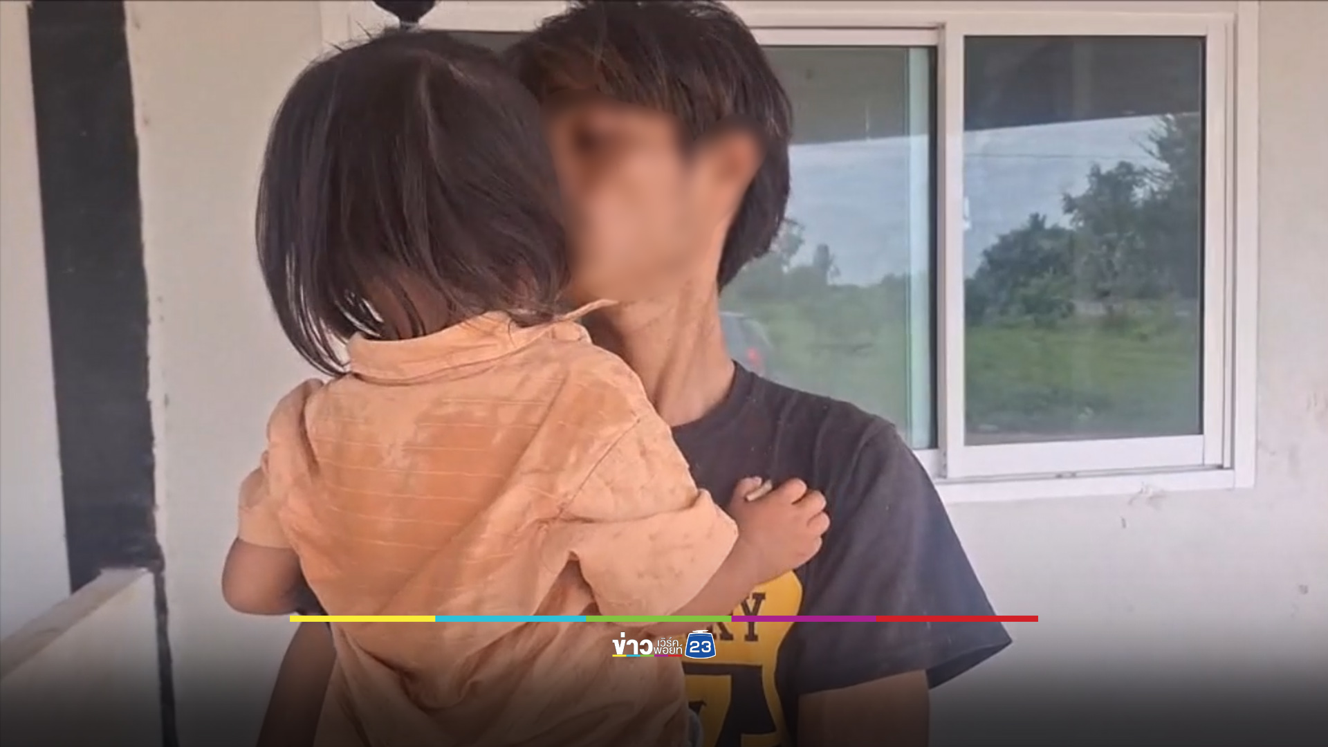 เปิดใจหนุ่มทิ้งเมีย-ลูก ลั่นต้องทำเพื่อไปหาเงิน สัญญาจะไม่ทิ้งแล้ว