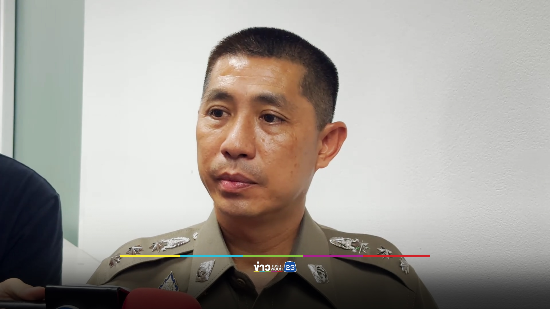ตำรวจแจ้ง 9 ข้อหาหนัก “โอปอล์” - ตามหาทองอีก 7 เส้น