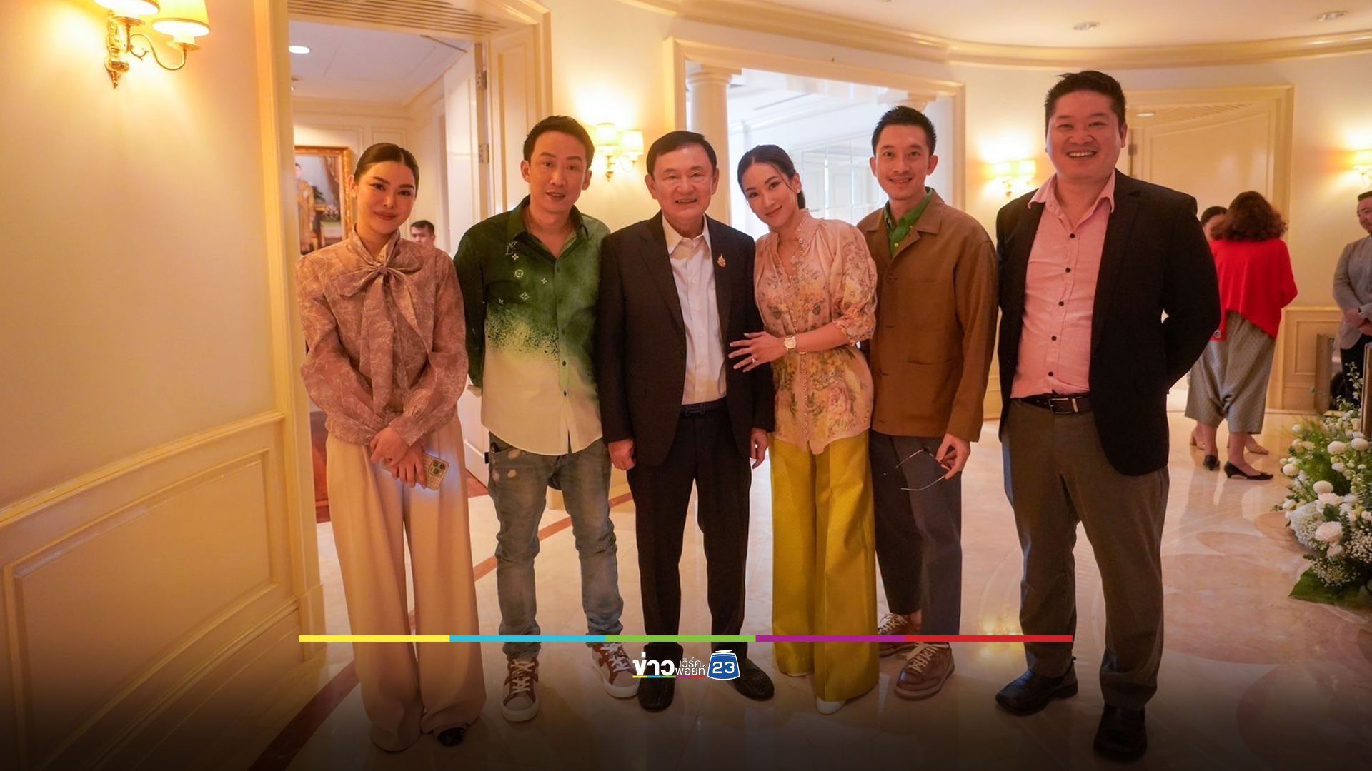ครอบครัว “ชินวัตร” พร้อมหน้า ทำบุญวันเกิด 75 ปี “ทักษิณ”